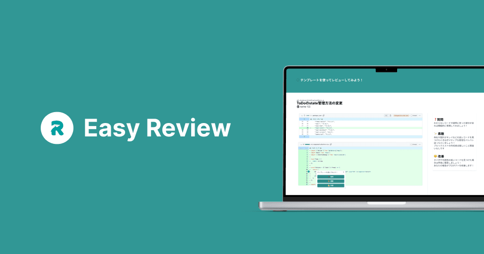 Easy Reviewのサムネイル画像