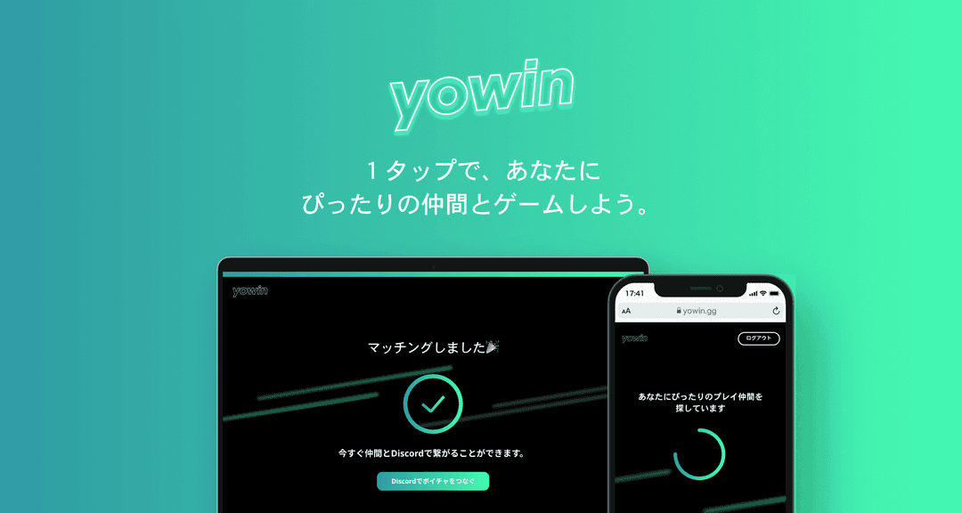 Yowinのサムネイル画像